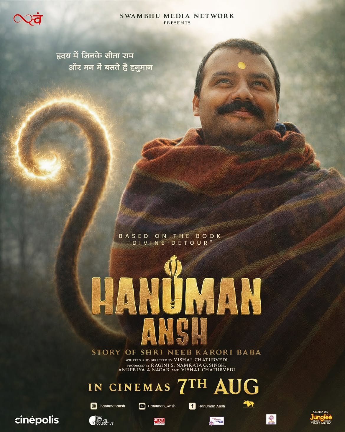 Hanuman Ansh official theatrical poster